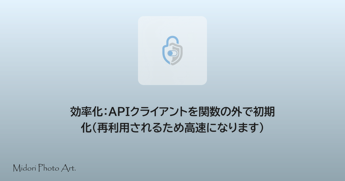Google Cloud 課金停止の完全ガイド：予算超過で自動停止する設定とトラブルシューティング