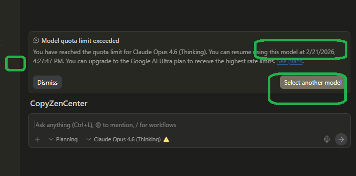 制限の詳細と解除予定日時
