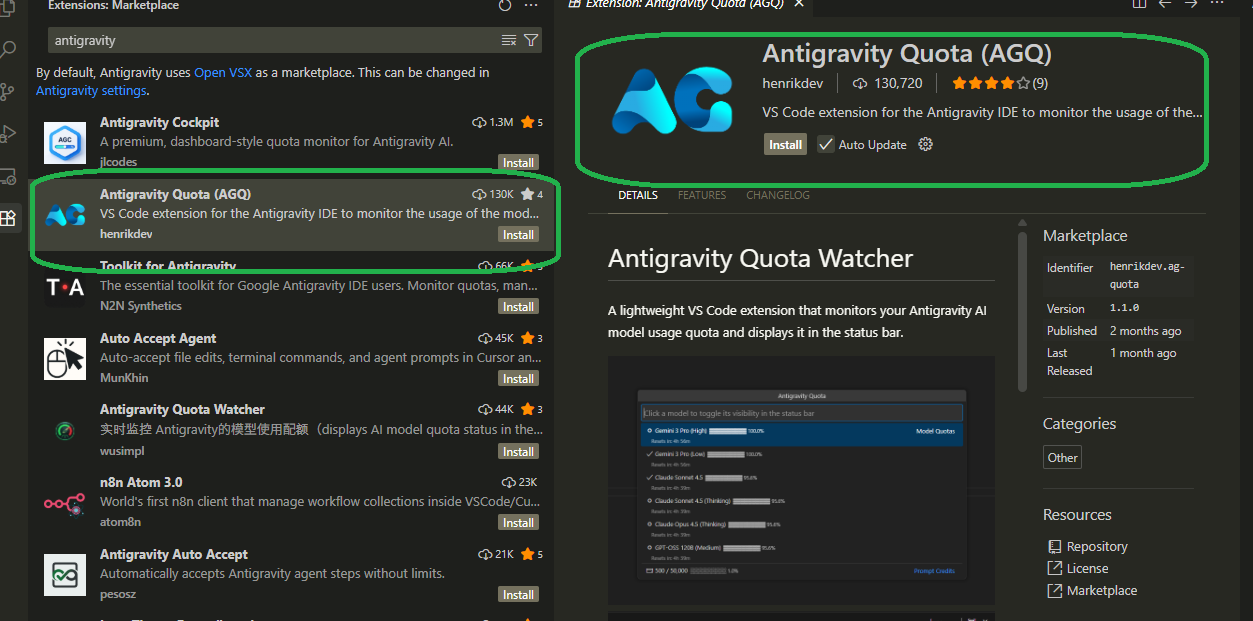 Antigravity Quota (AGQ) 拡張の検索・詳細