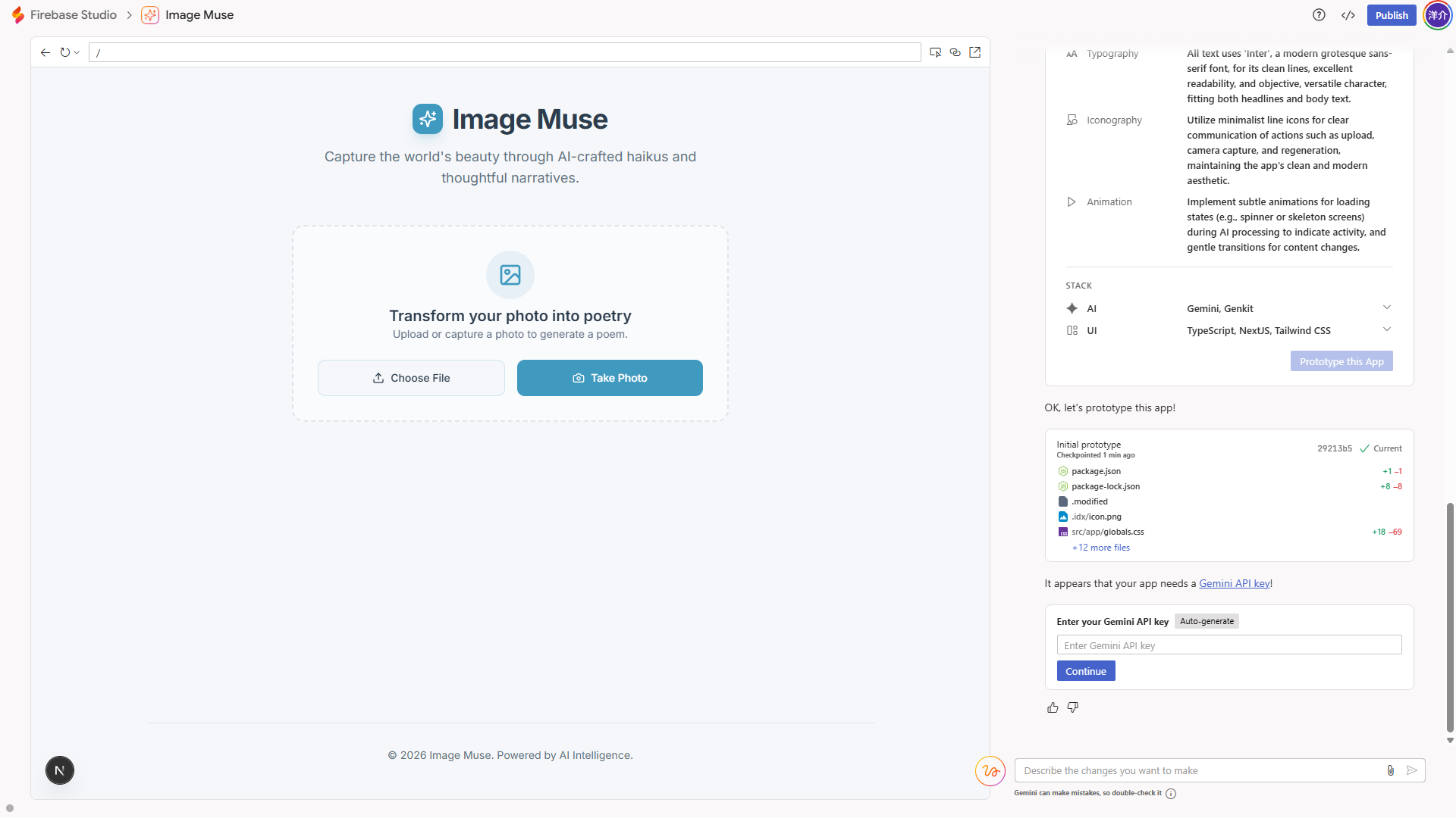 プロトタイプ完成画面
