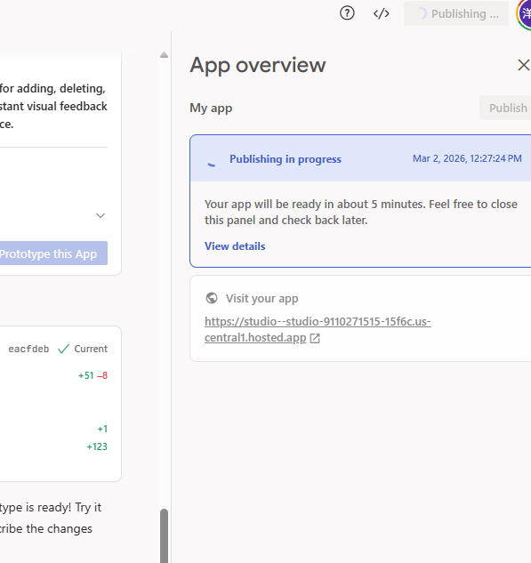 Firebase Studio の公開作業。Publishing in progress とアプリのURLが表示された App overview パネル