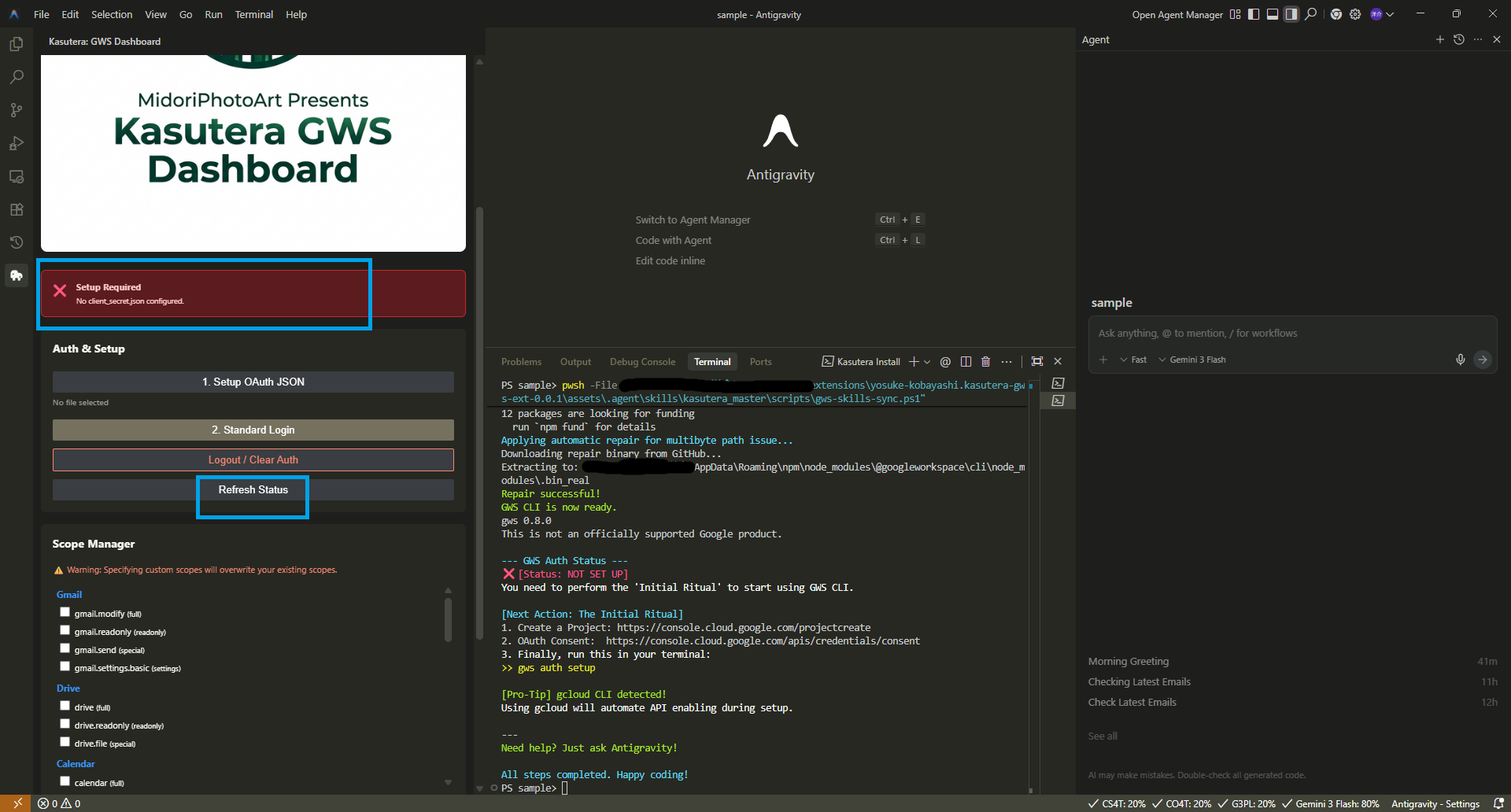 Setup Required と表示され、Setup OAuth JSON ボタンでキーを指定する画面