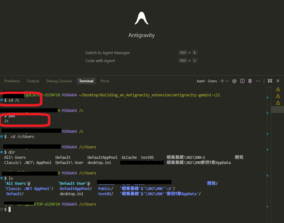 Git Bash で cd /c と pwd、cd /c/Users と ls を実行したターミナル画面。