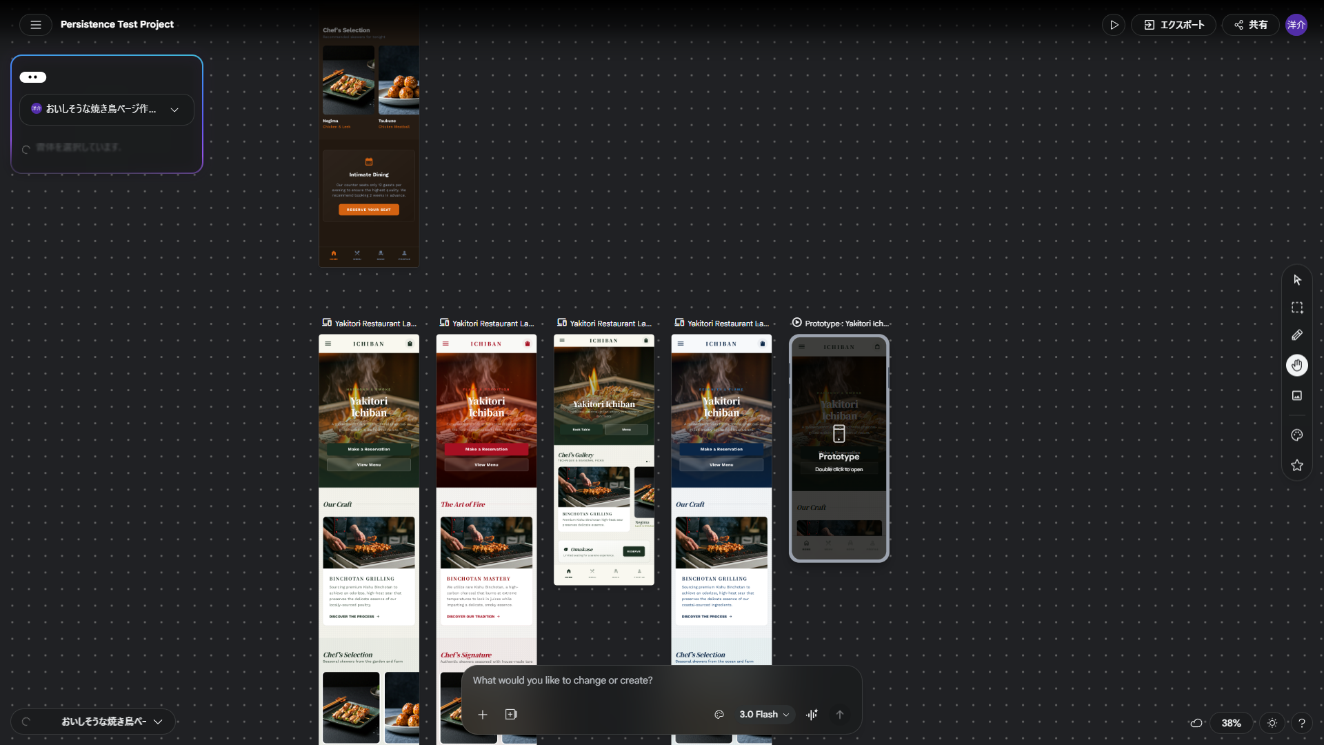 無限キャンバスに複数画面を配置
