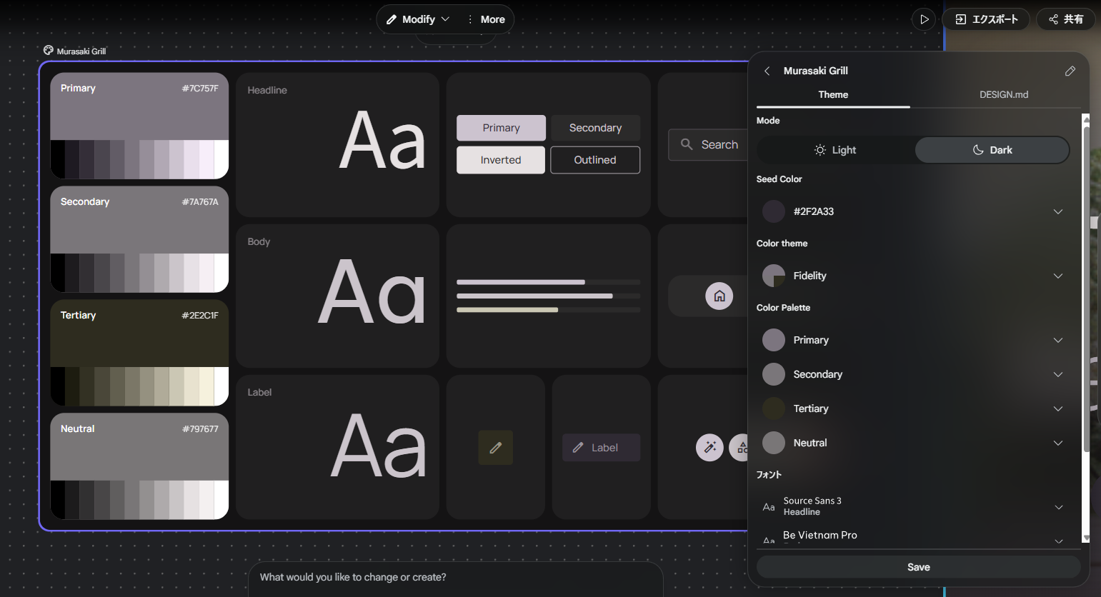 Theme 設定とプレビュー