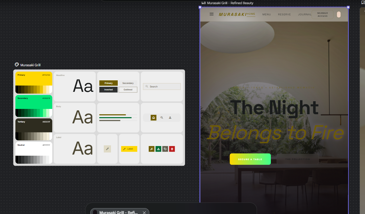 適用後のページ