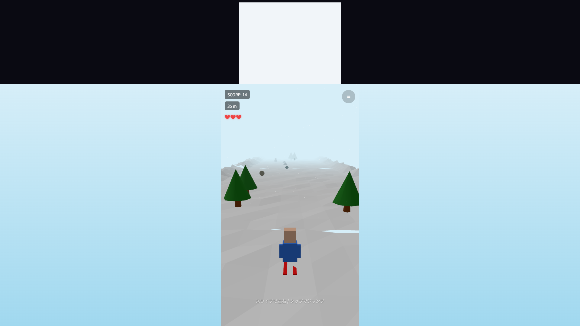 ブロックリュージュ