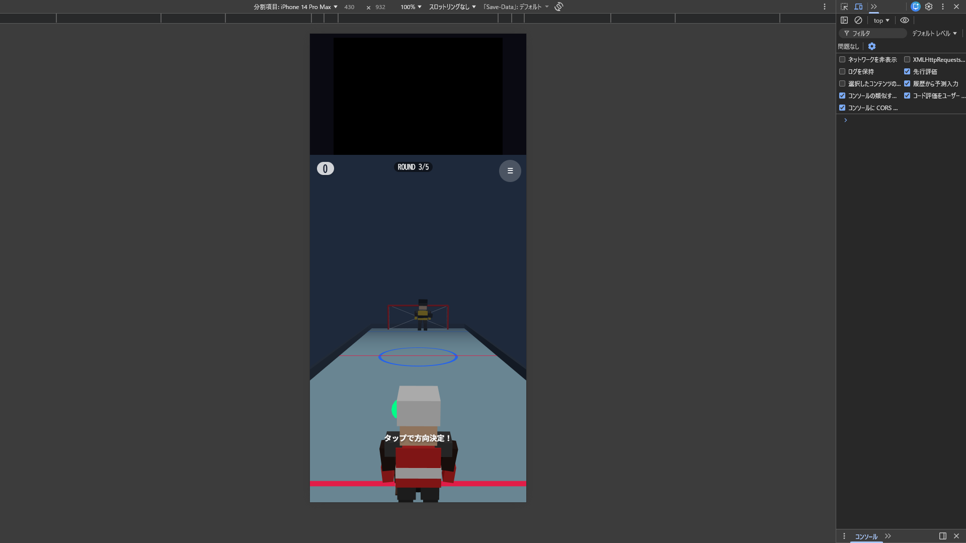 アイスホッケーPK