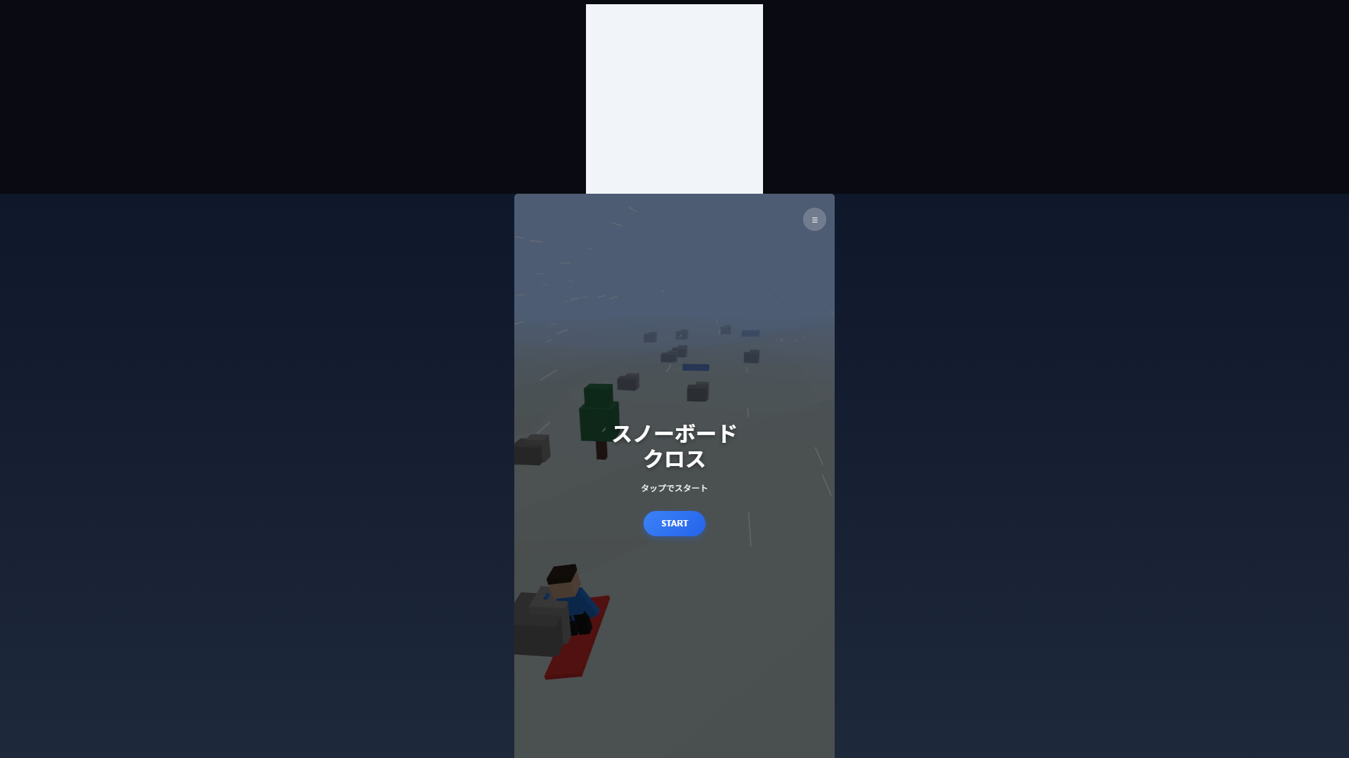 スノーボードクロス